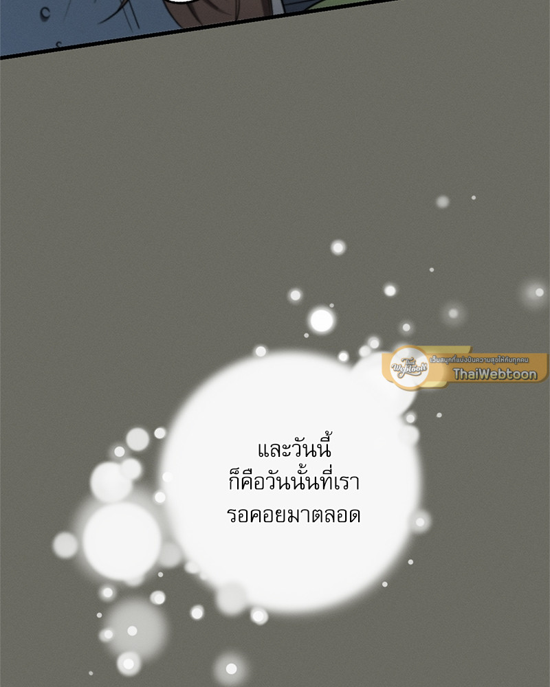 หน้า 113