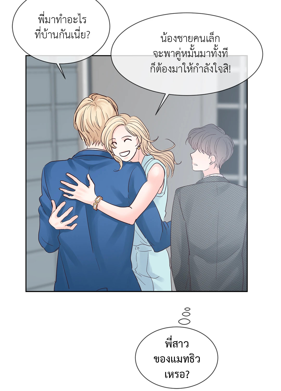 หน้า 48