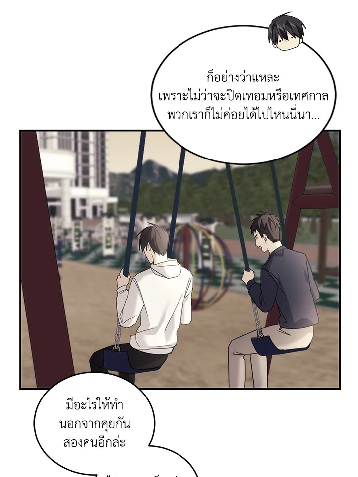 หน้า 63