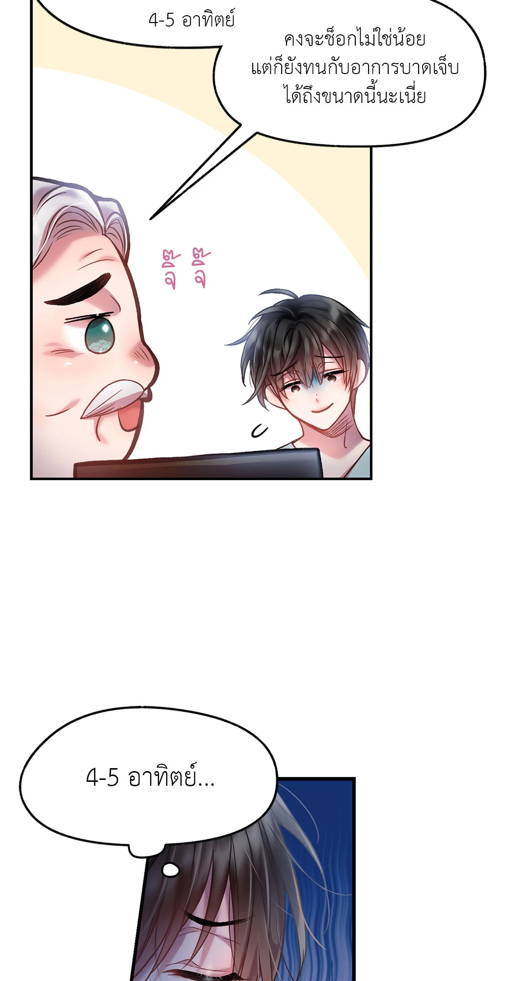 หน้า 44