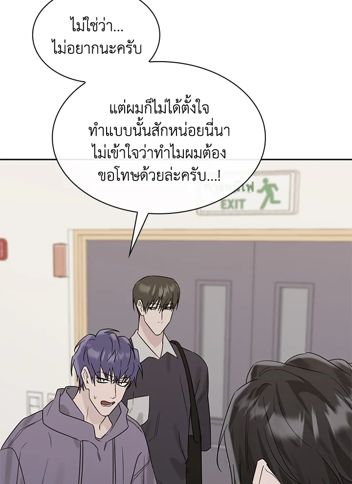 หน้า 91