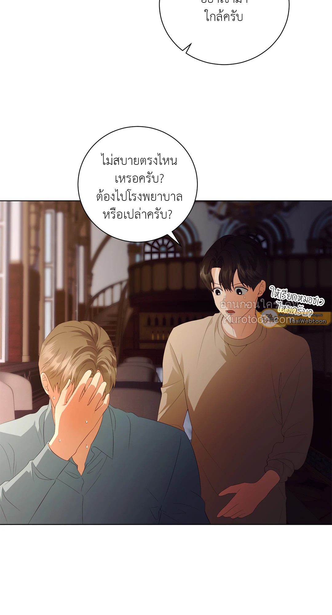หน้า 33