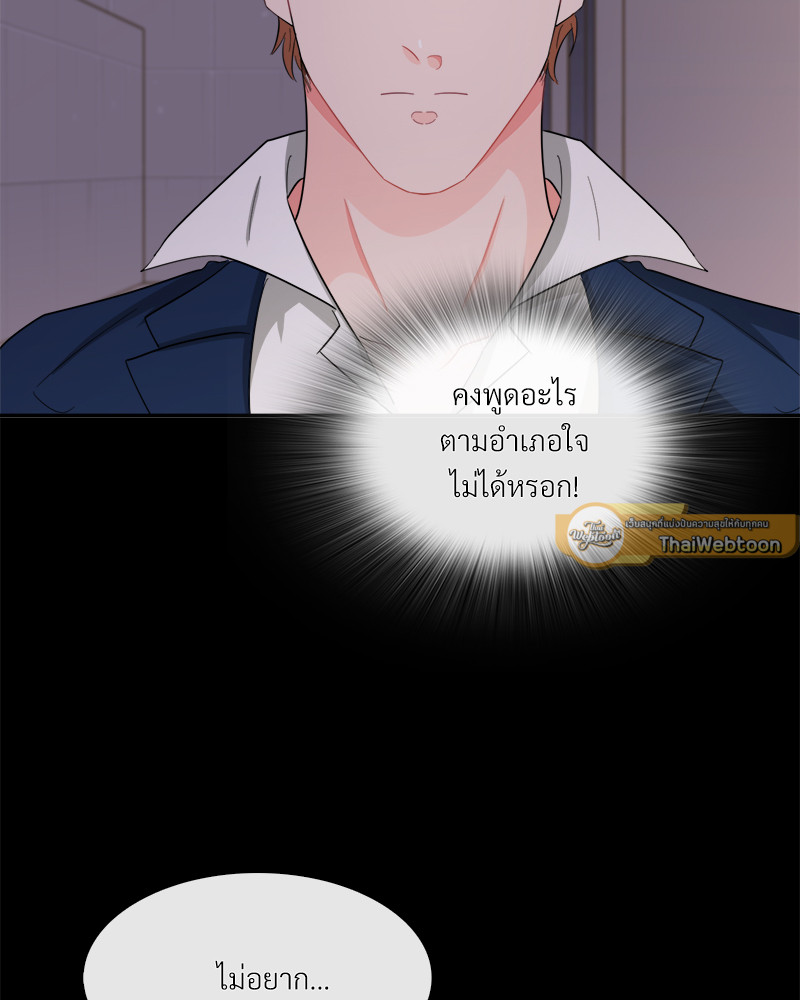 หน้า 79