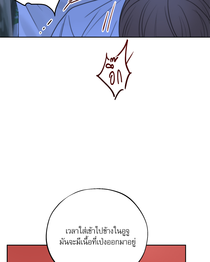 หน้า 83