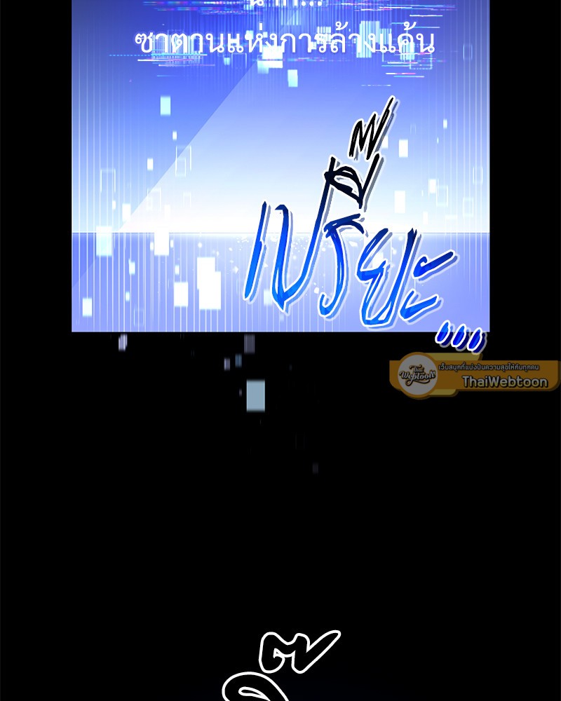 หน้า 194