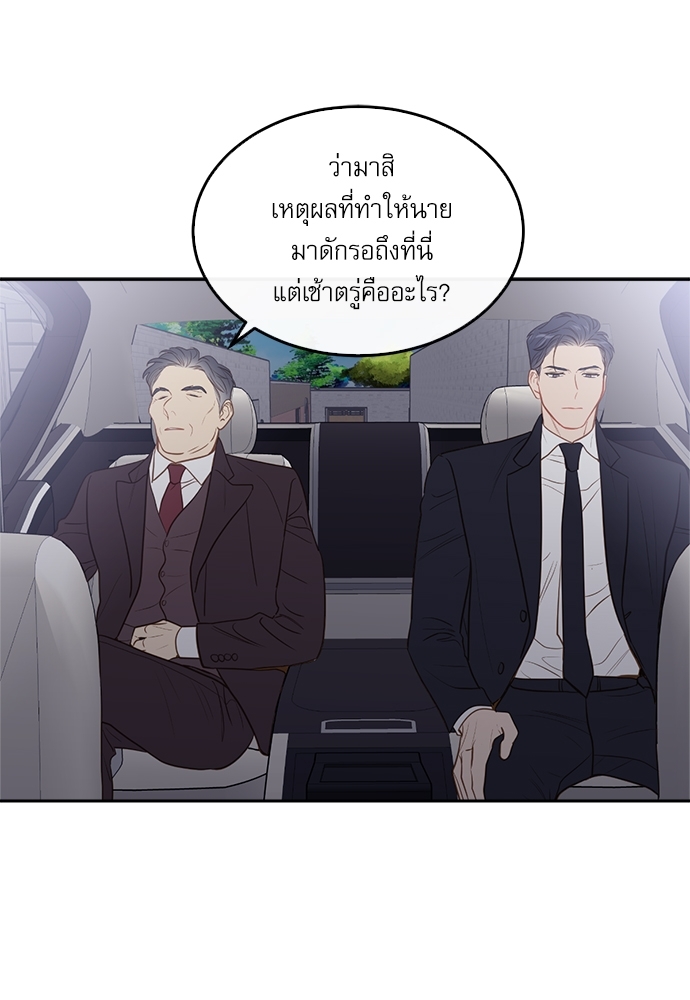 หน้า 74