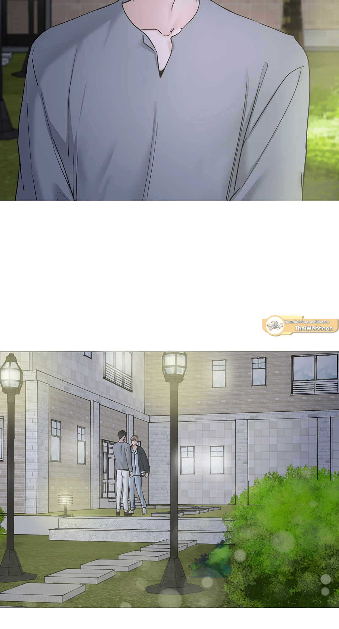 เลขาลีของผม | My Suha ตอนที่ 71 - รูปที่ 2