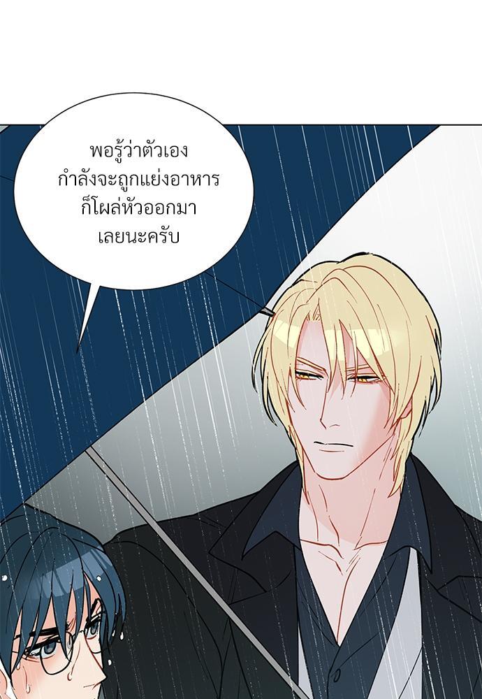 หน้า 73