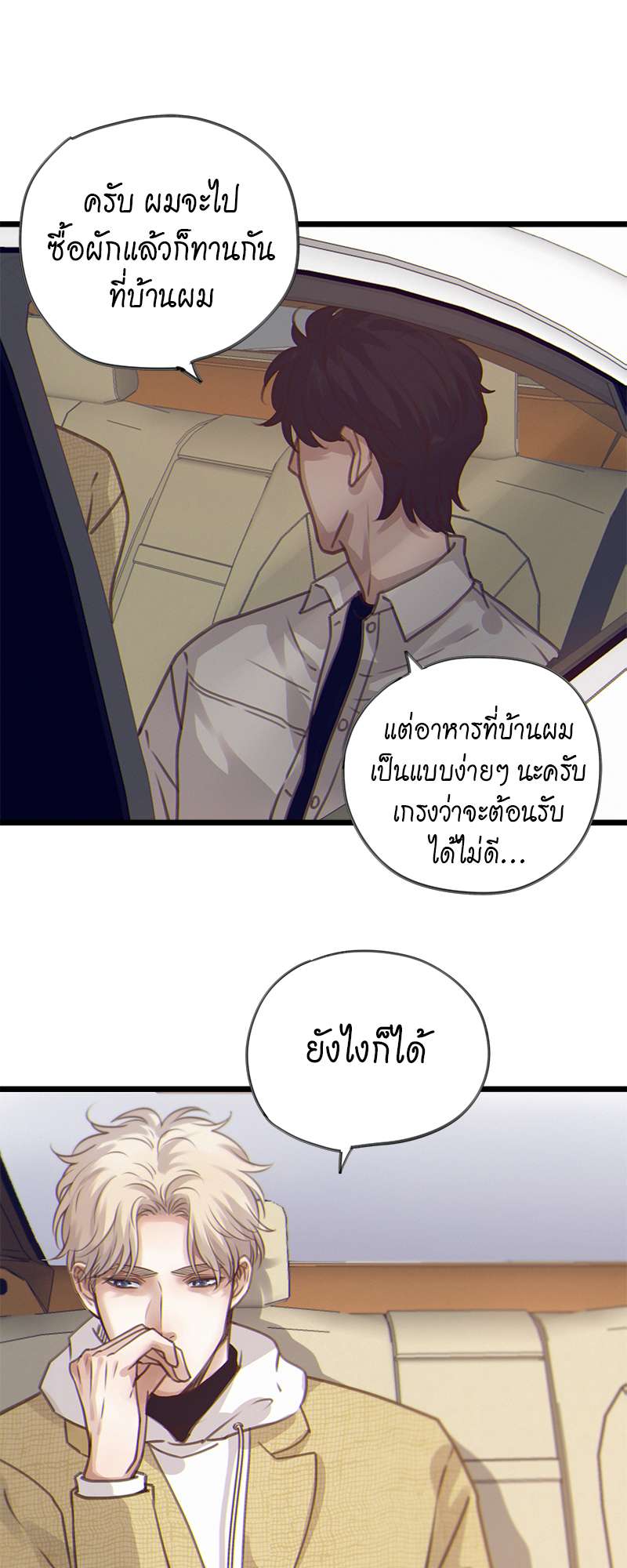 หน้า 24