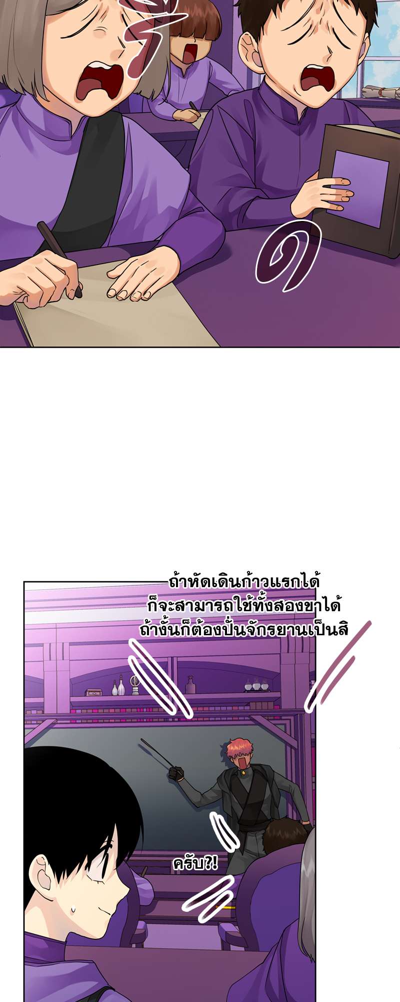 หน้า 3