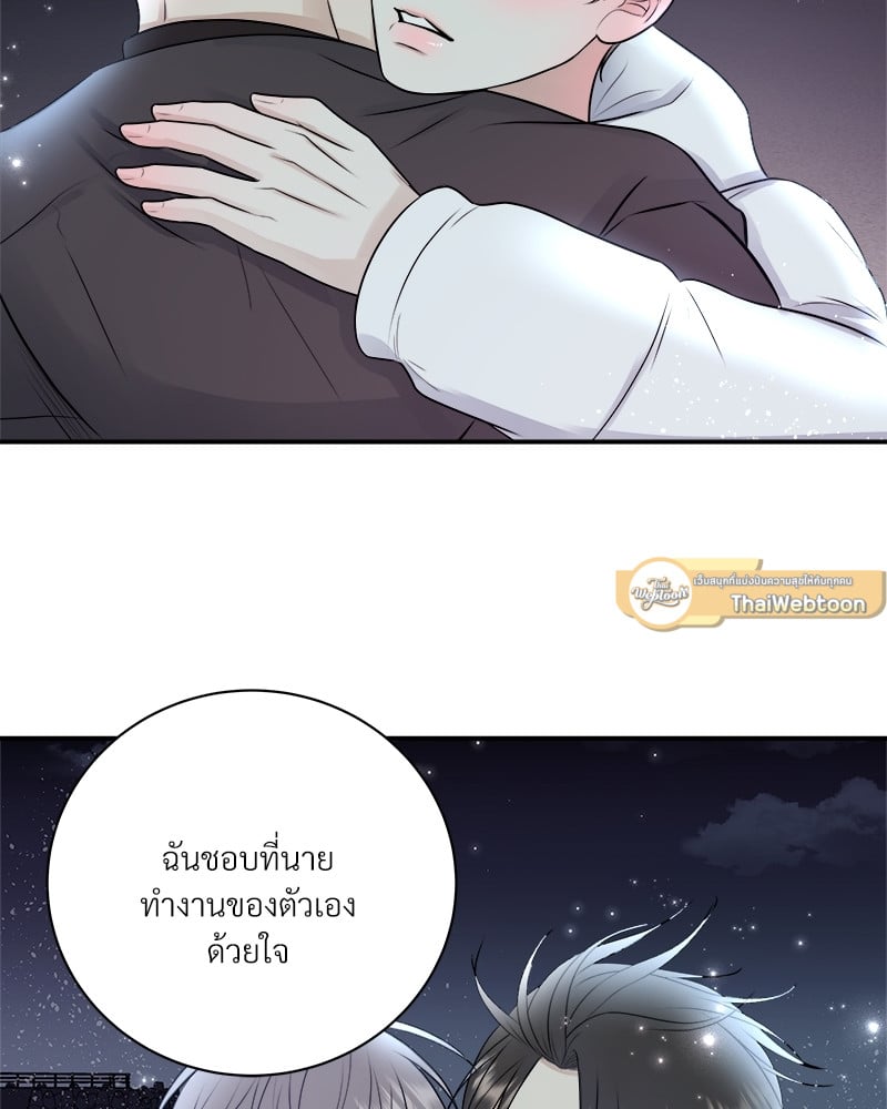 หน้า 97