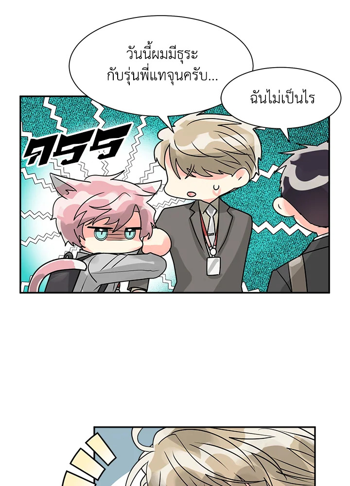 หน้า 61