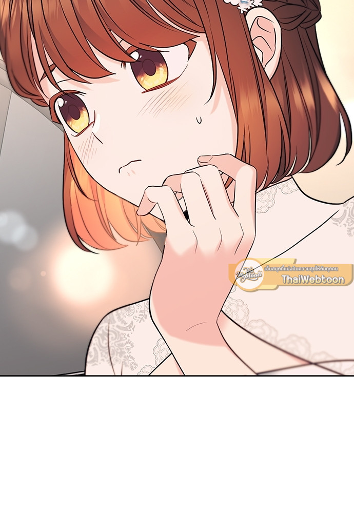 ลุ้นหัวใจยัยตัวประกอบ | My Life as an Internet Novel ตอนที่ 138 - รูปที่ 2