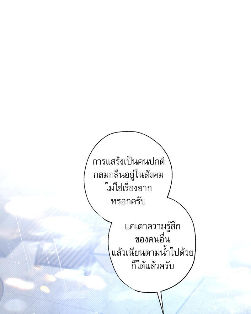 หน้า 88