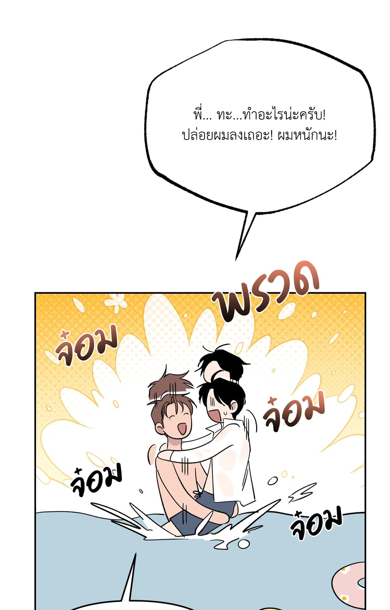 หน้า 64