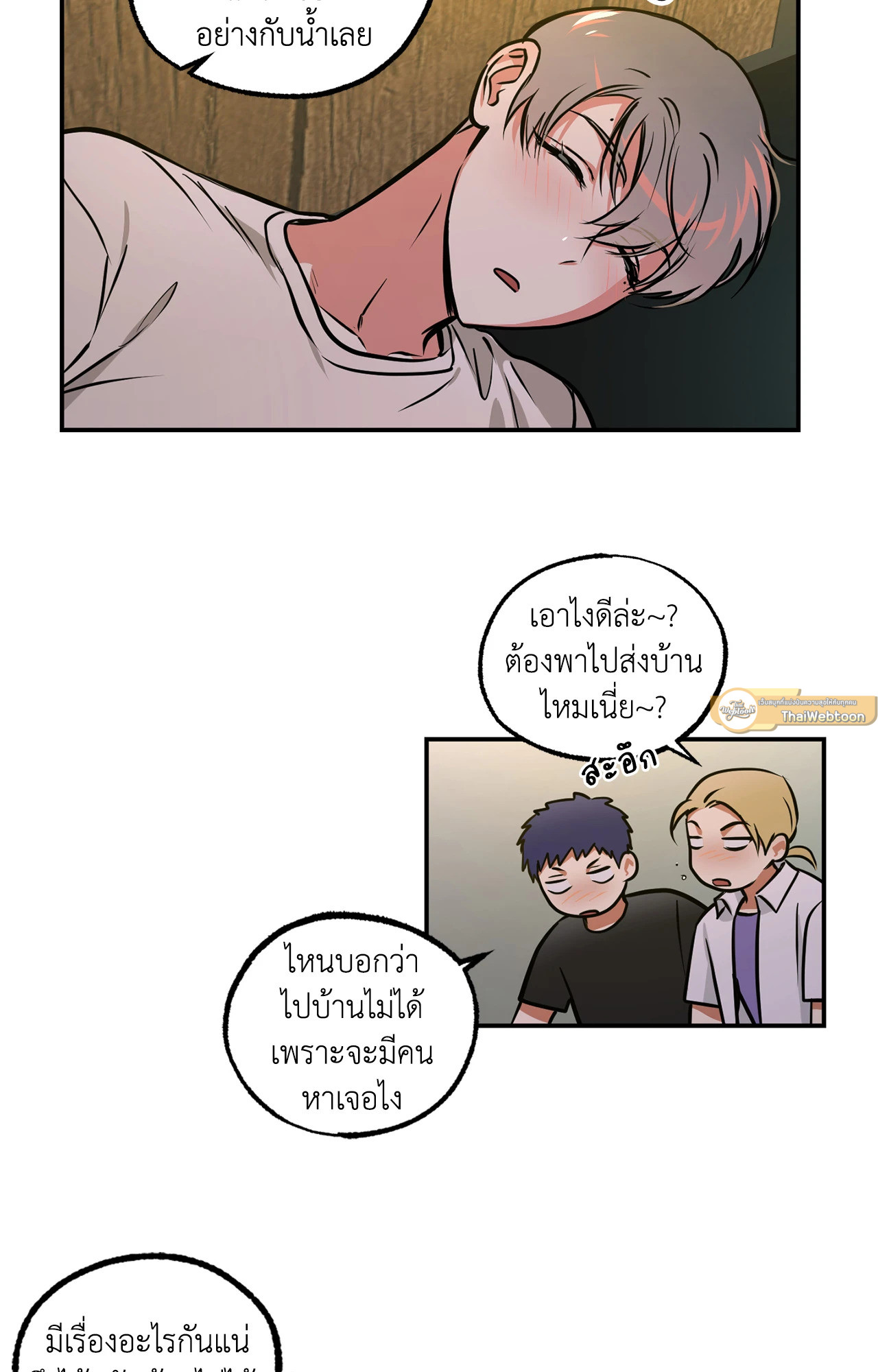 หน้า 31