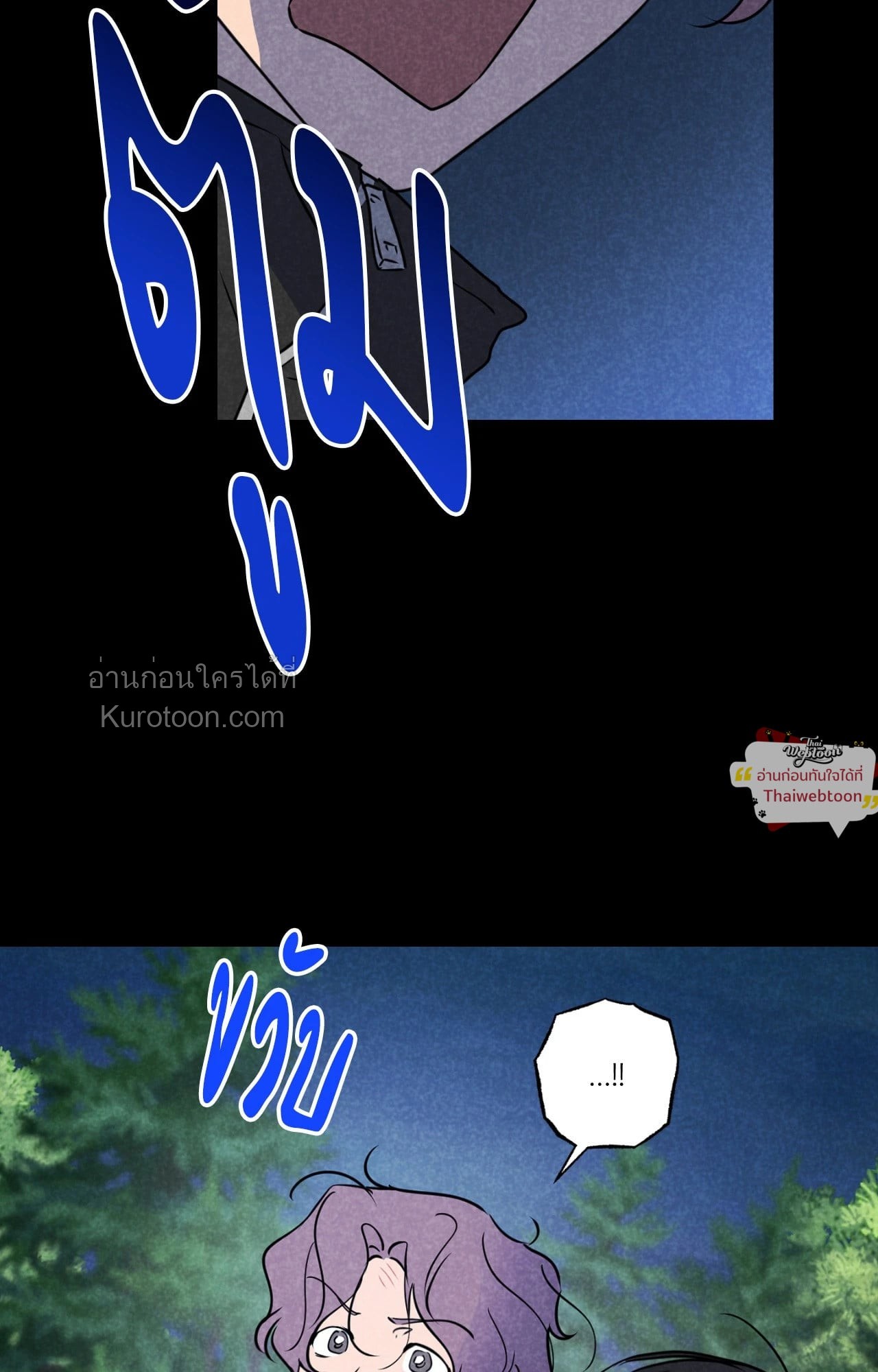 หน้า 77