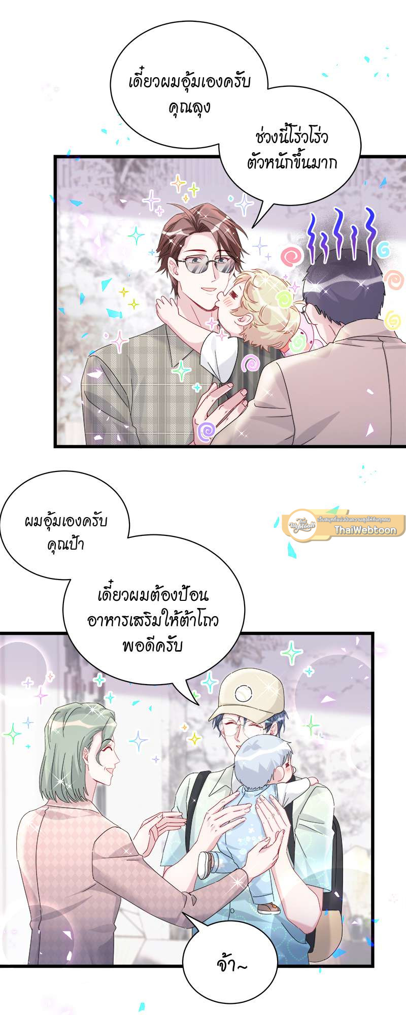 หน้า 17