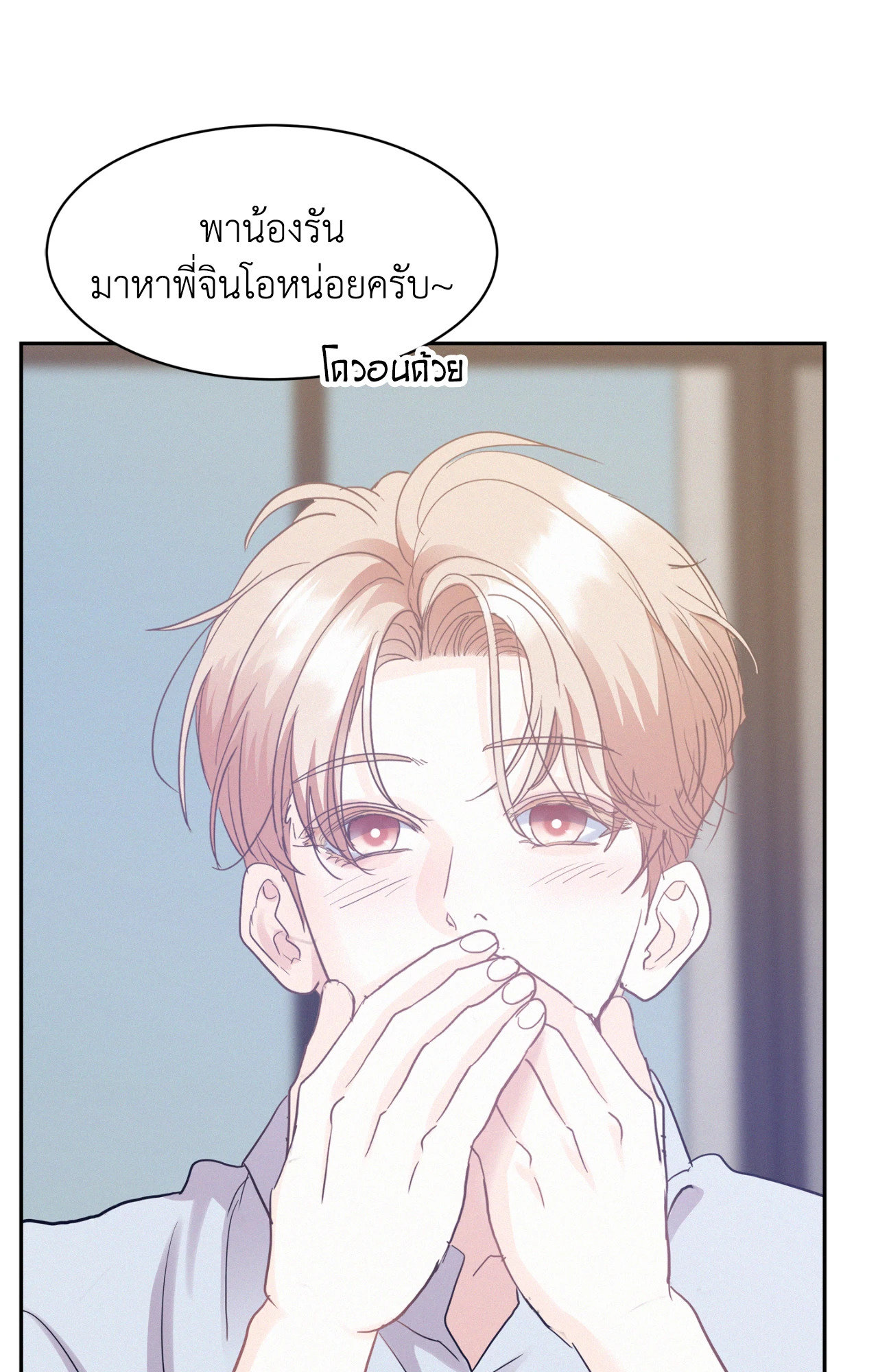 หน้า 102