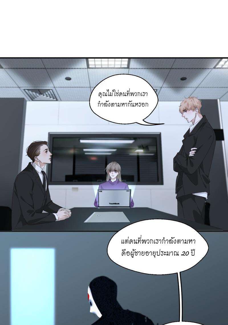 หน้า 23