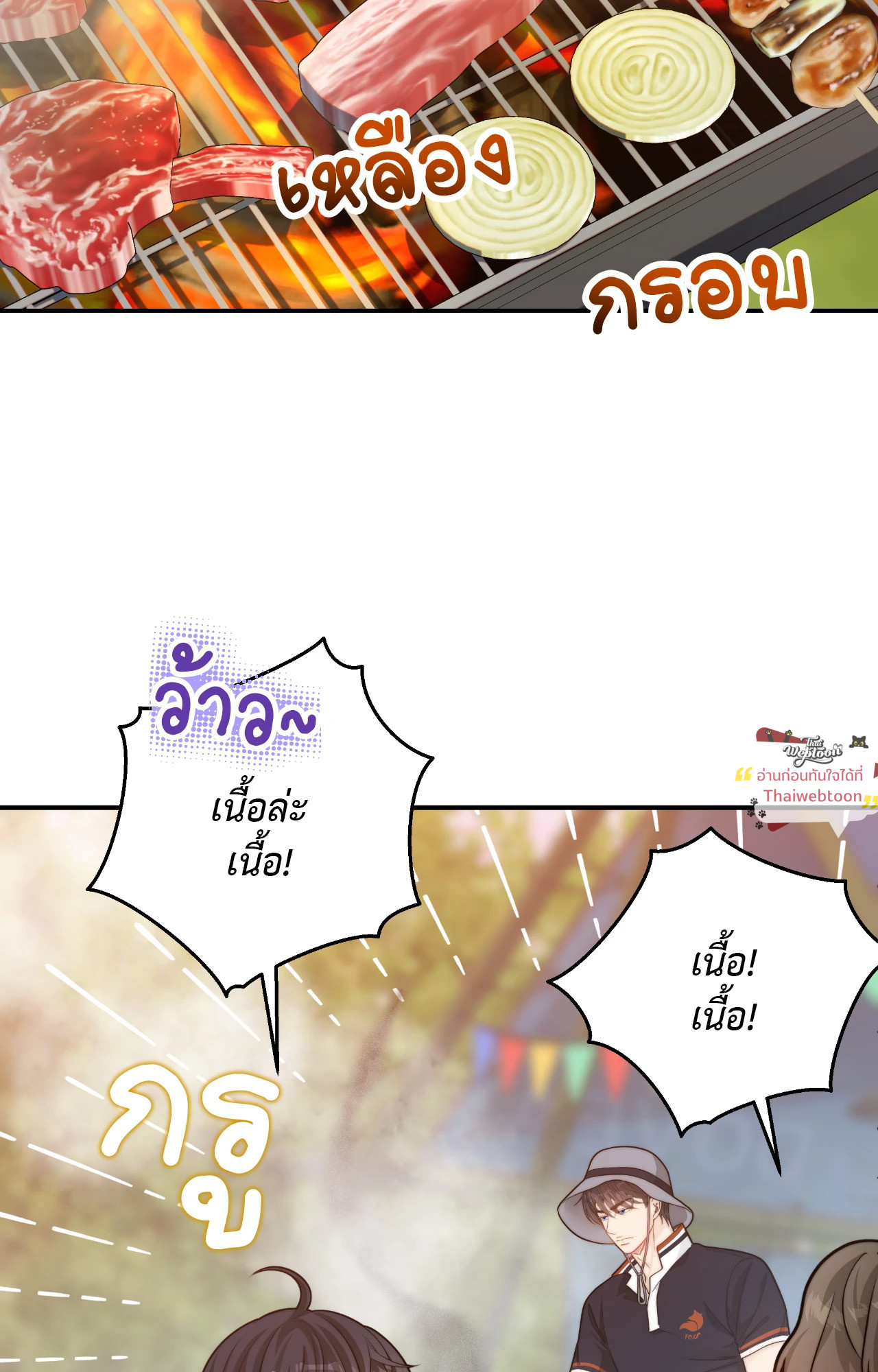 หน้า 74
