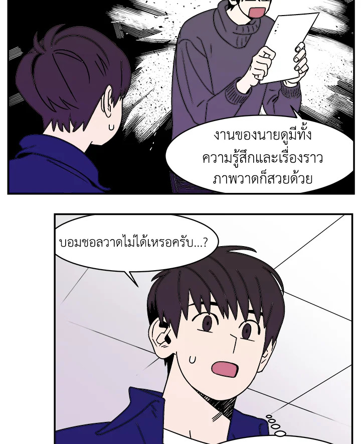 หน้า 40
