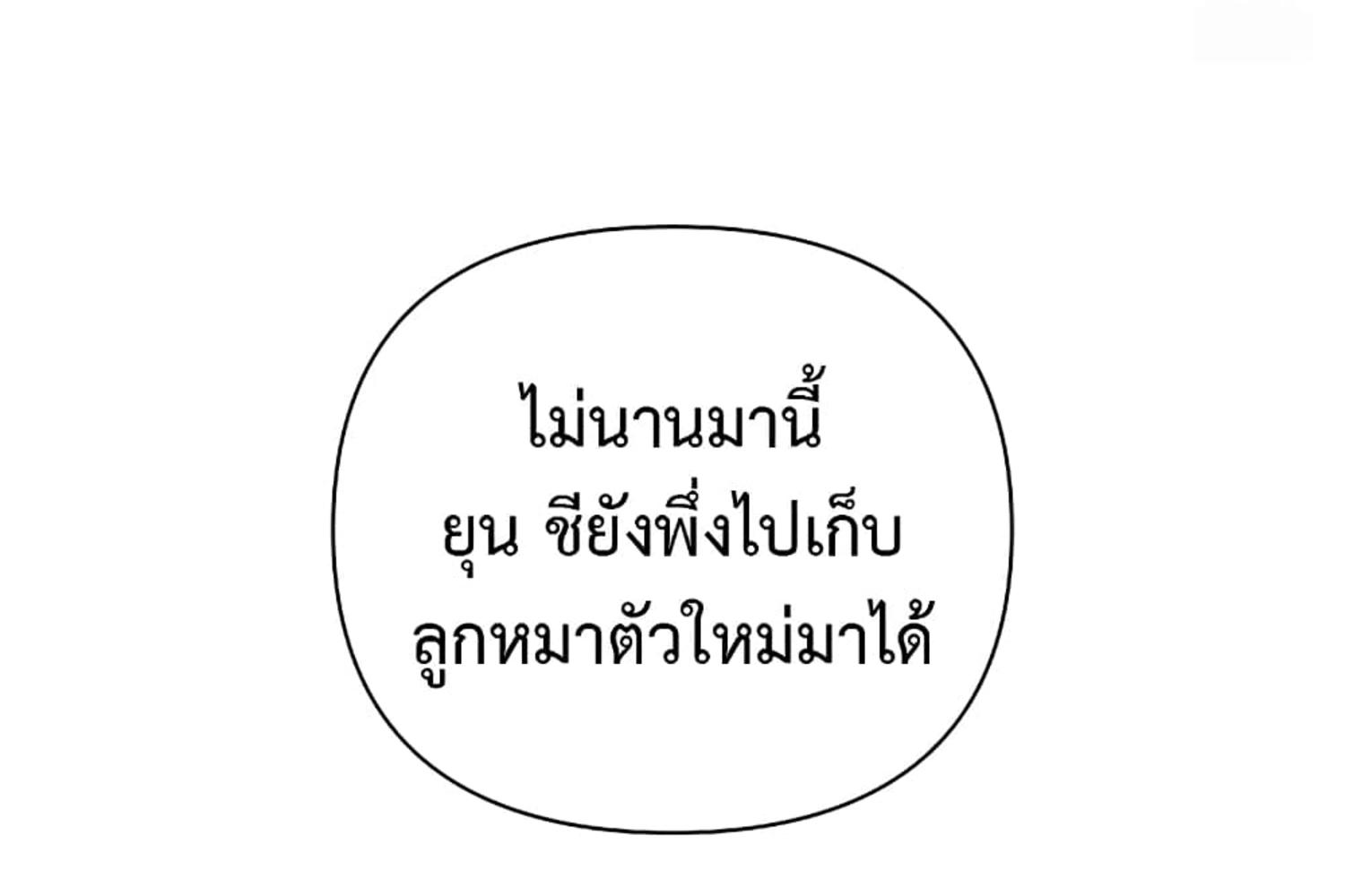 หน้า 185