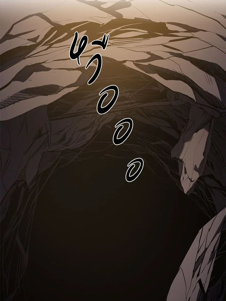 มิติโหด โหมดฝึกหัด | The Tutorial is Too Hard ตอนที่ 93 - รูปที่ 2