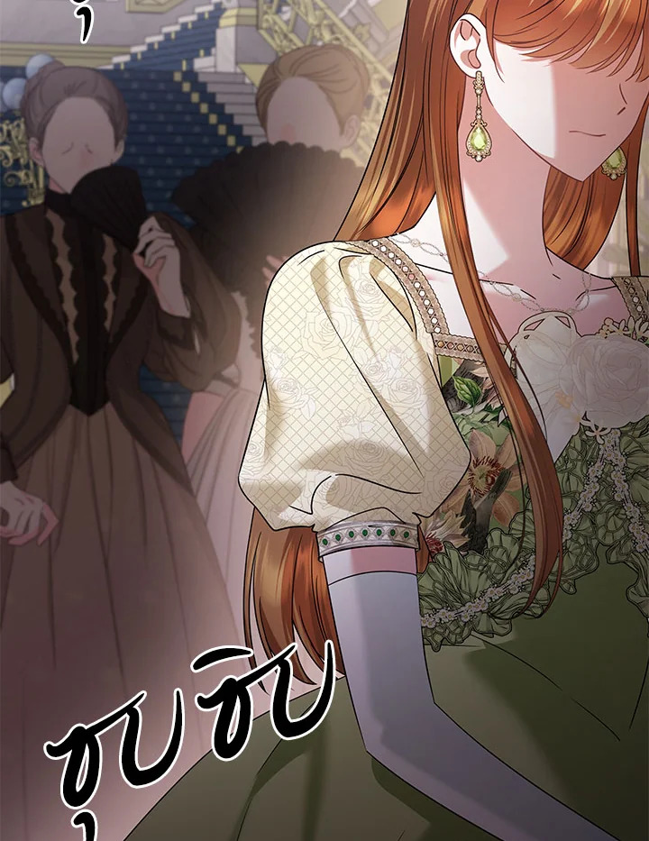 ชีวิตนี้ฉันจะอยู่รอดให้ถึงที่สุด | This Time, I Will Survive Until the End ตอนที่ 47 - รูปที่ 2