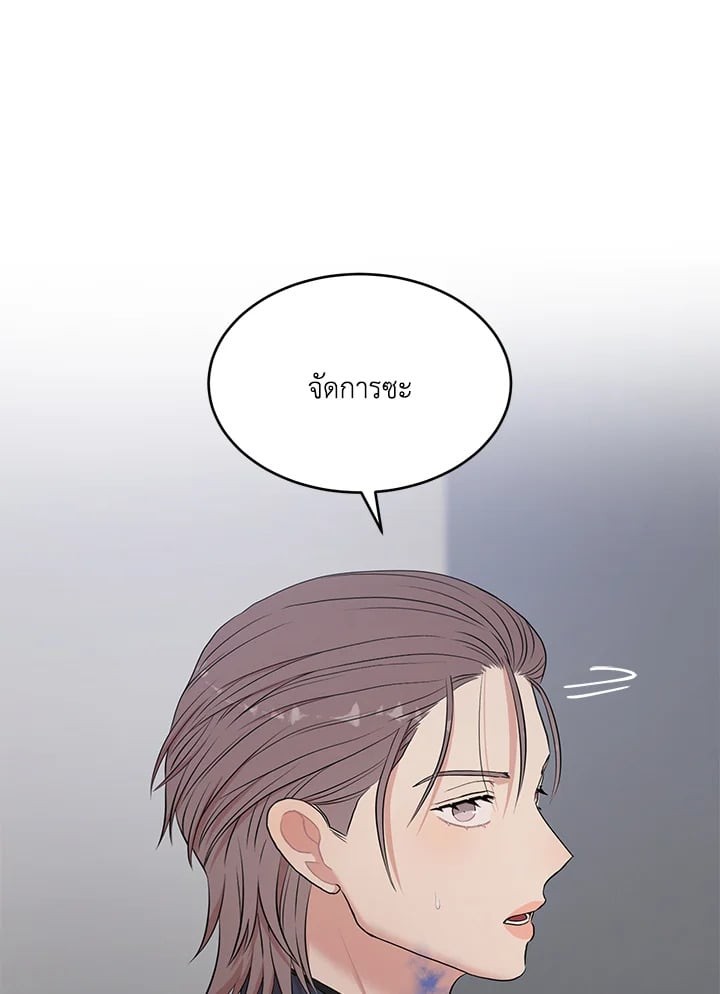 หน้า 93