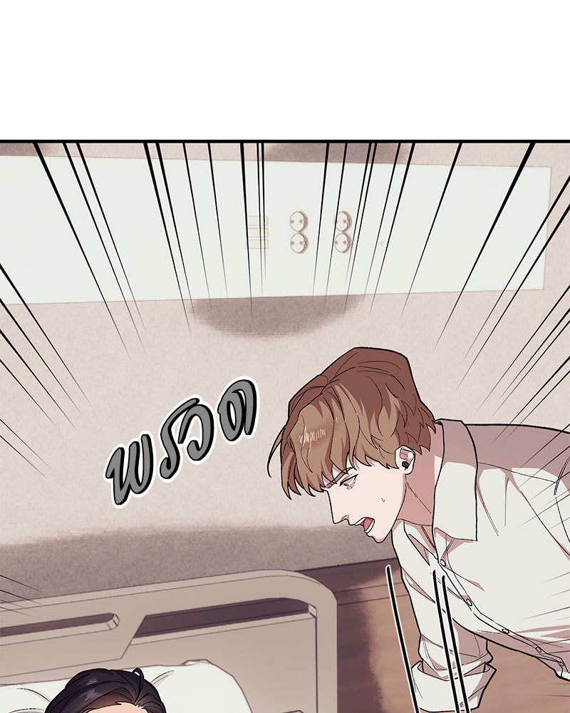 หน้า 97
