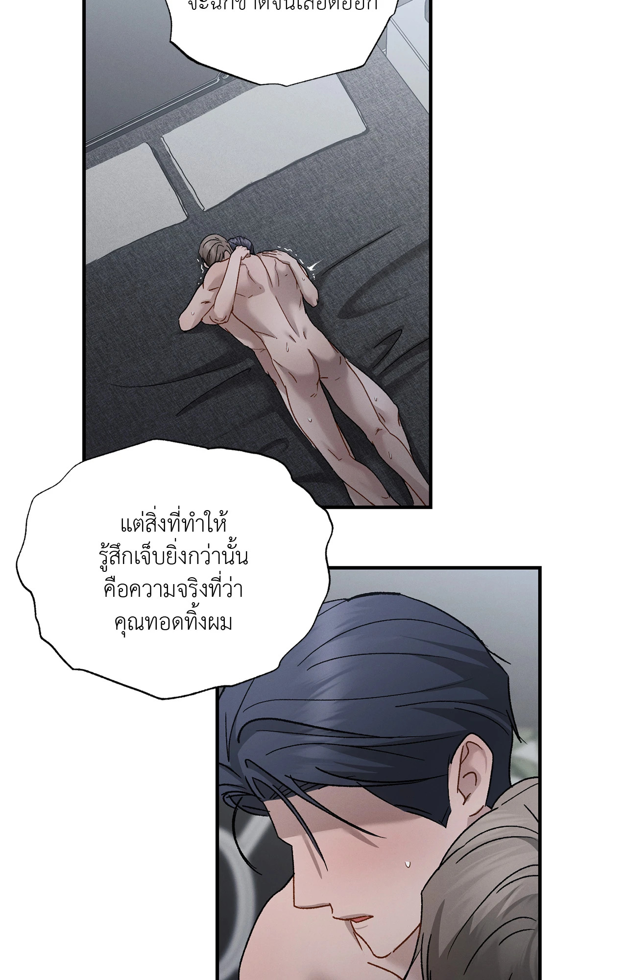 หน้า 60