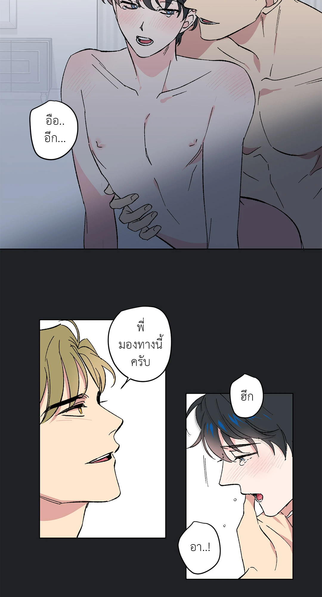 หน้า 33