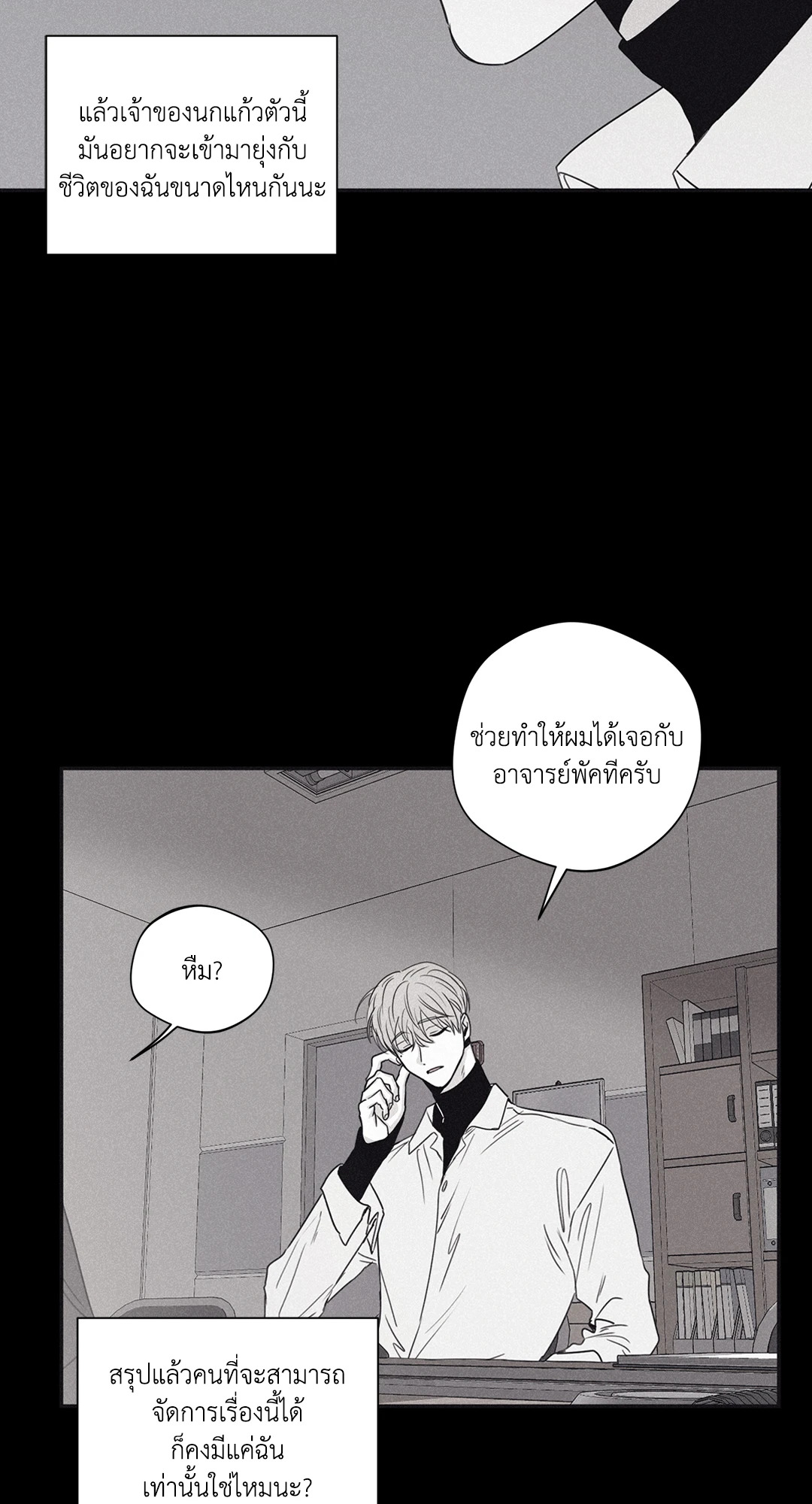 หน้า 33