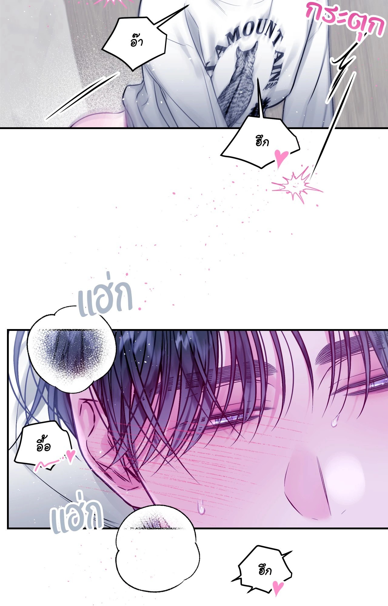 หน้า 31