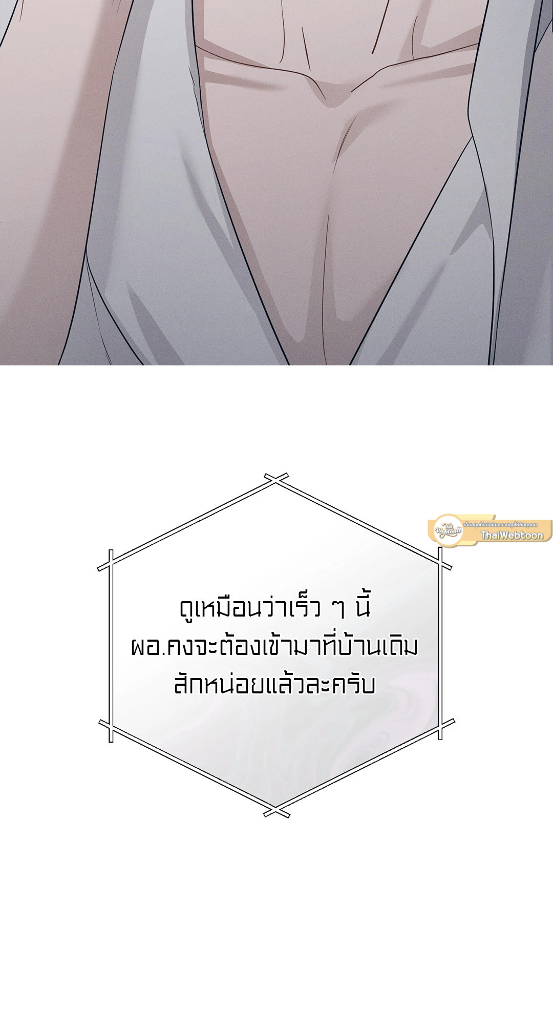หน้า 96