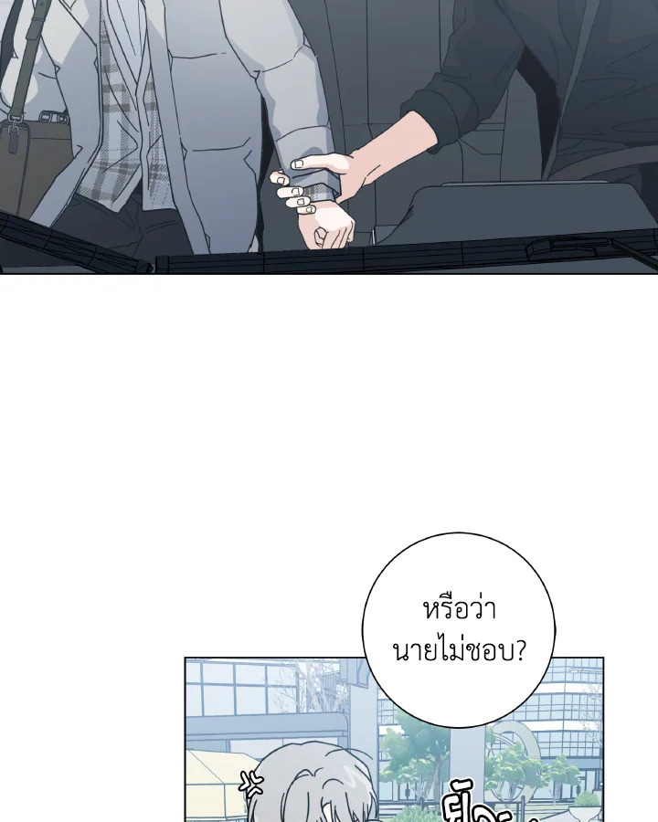 หน้า 84