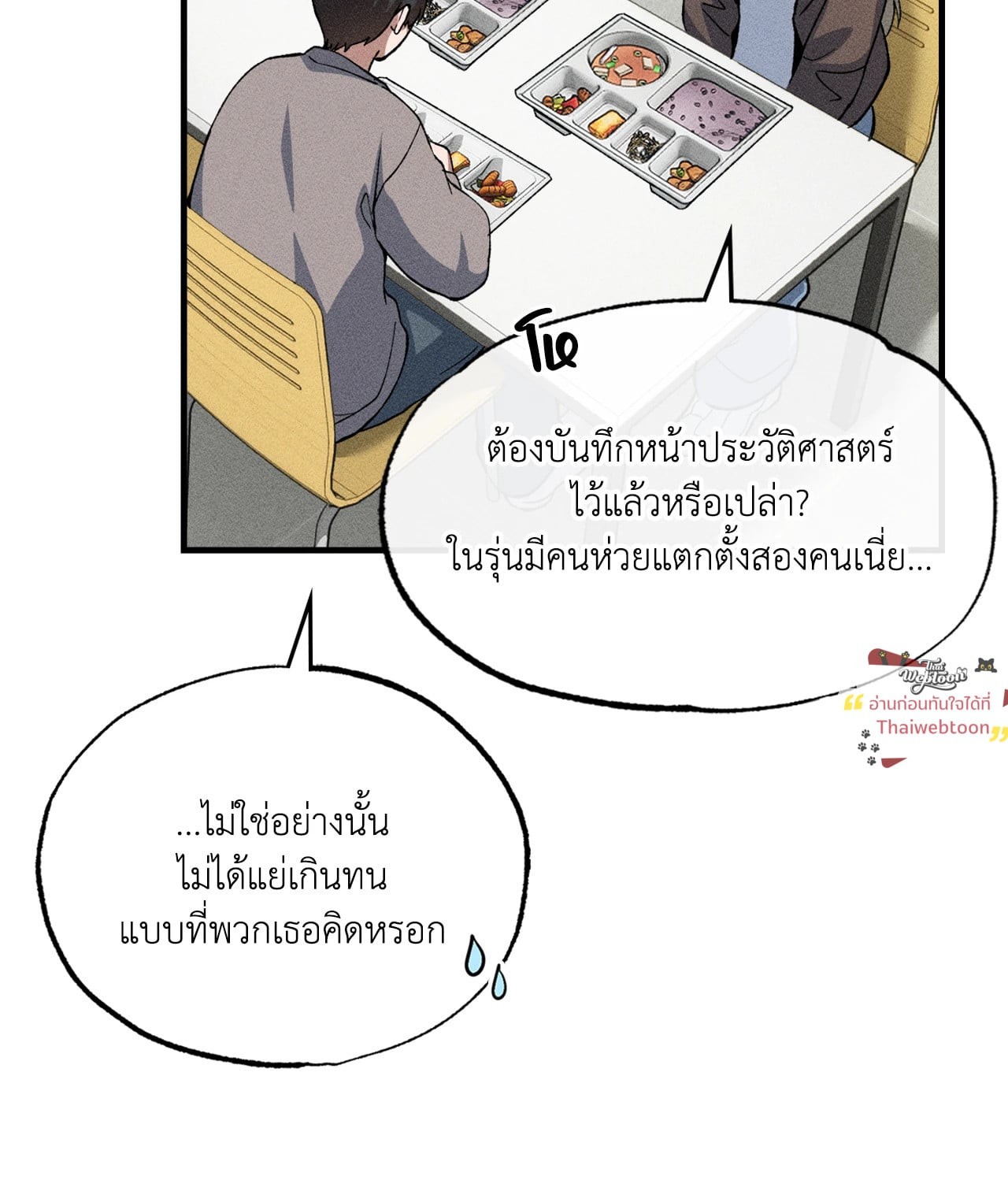 หน้า 47