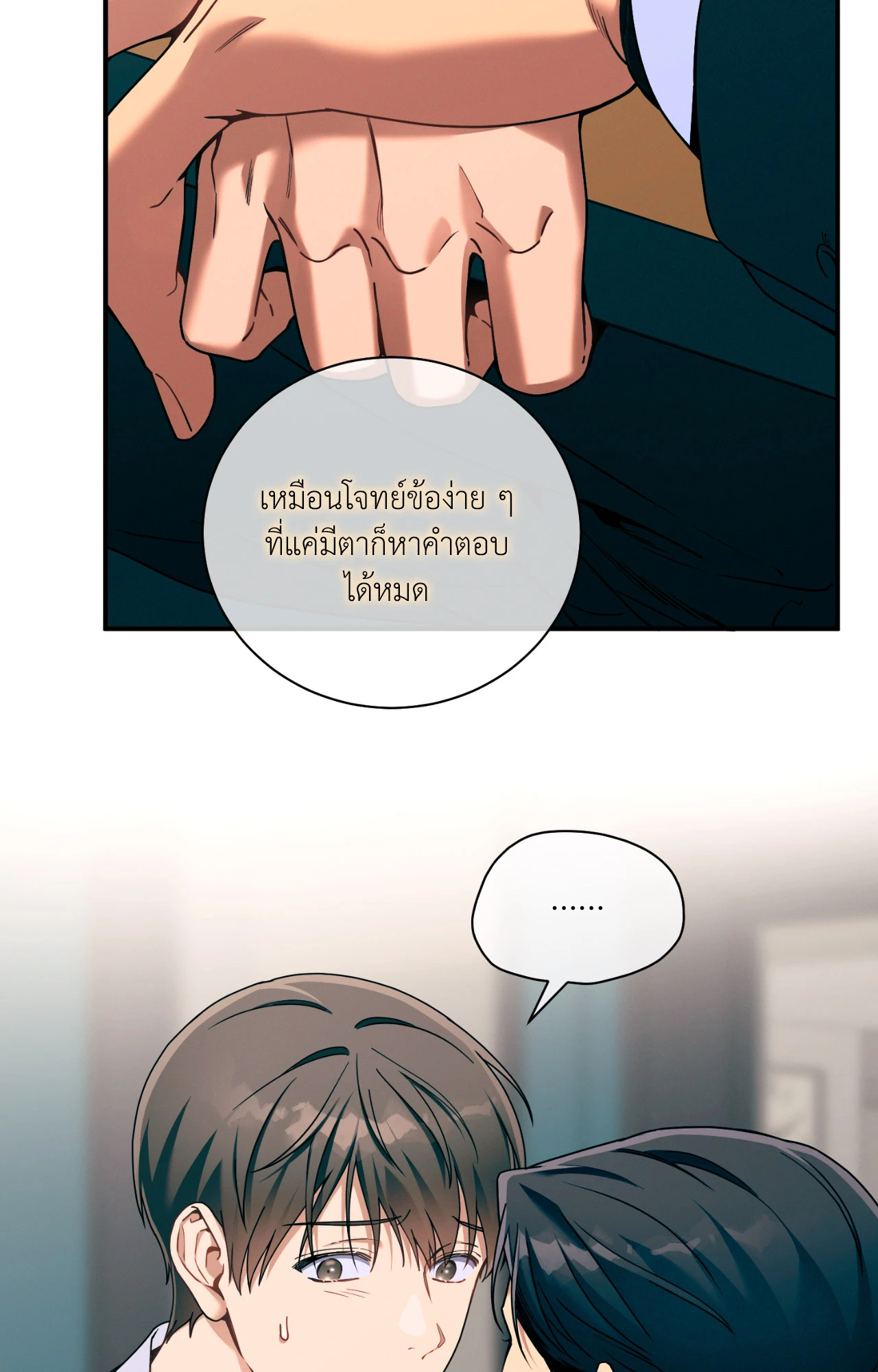 หน้า 28