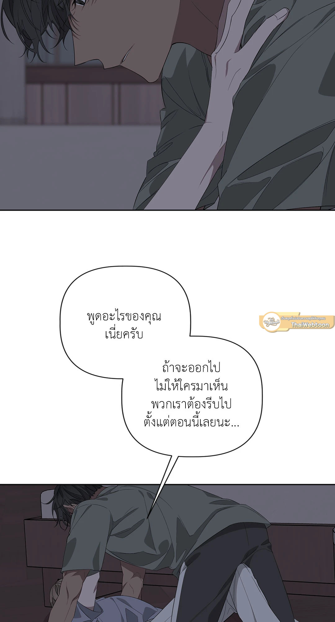 หน้า 63