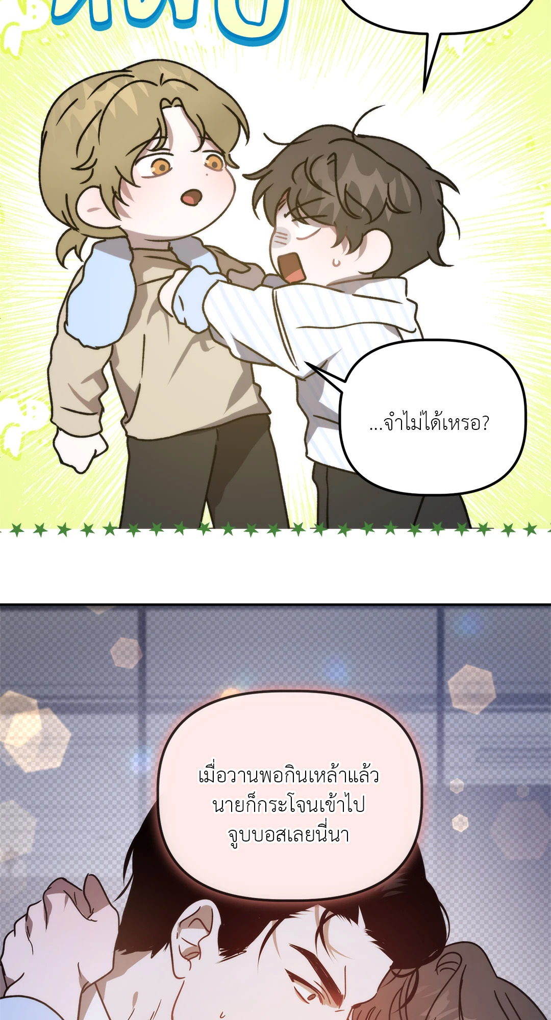 หน้า 53