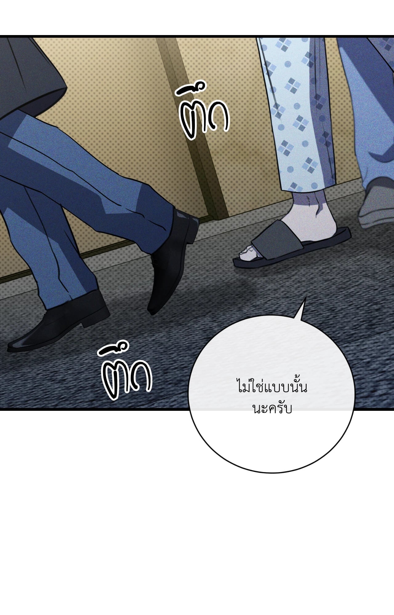 หน้า 39