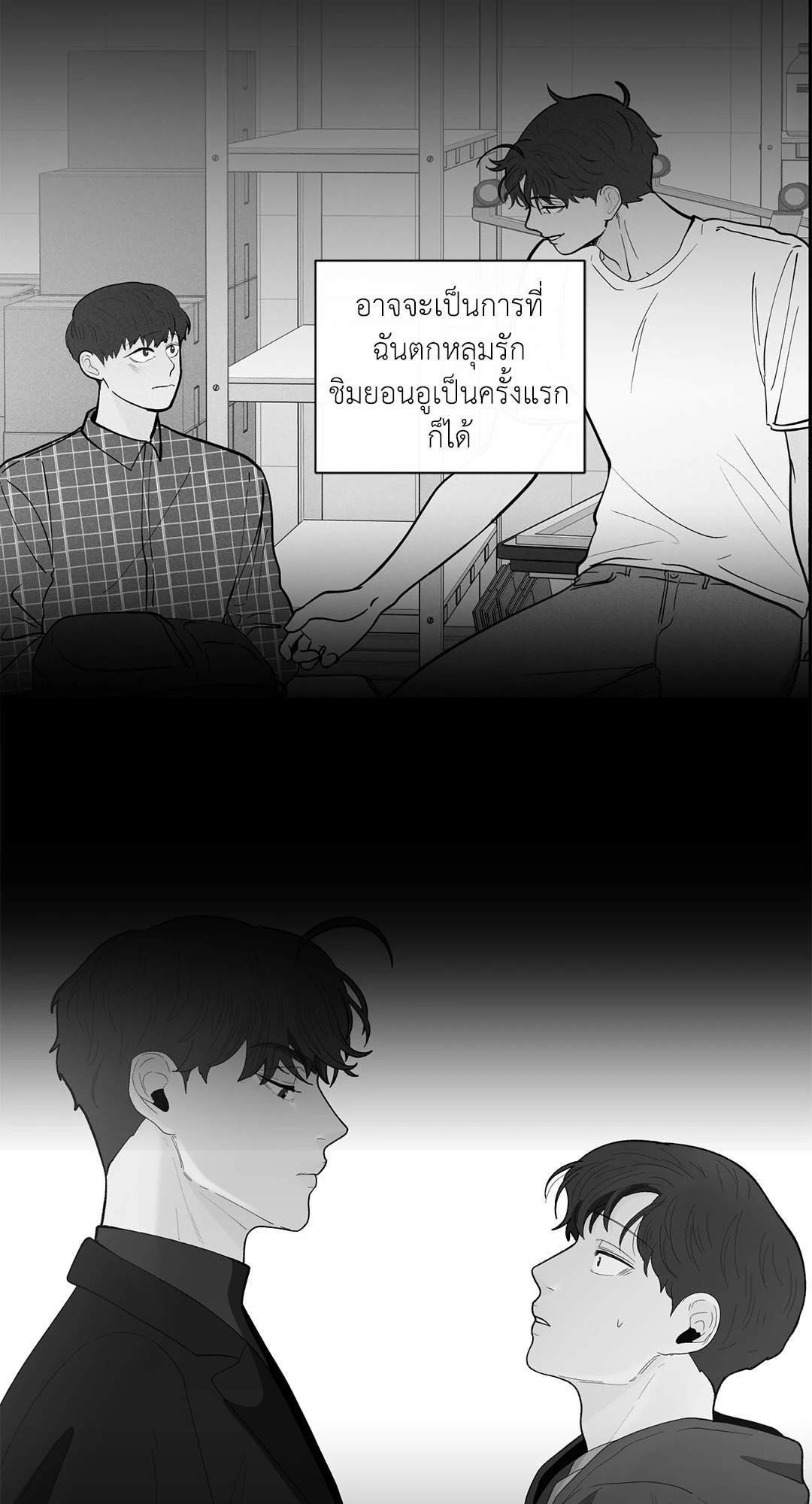 หน้า 50