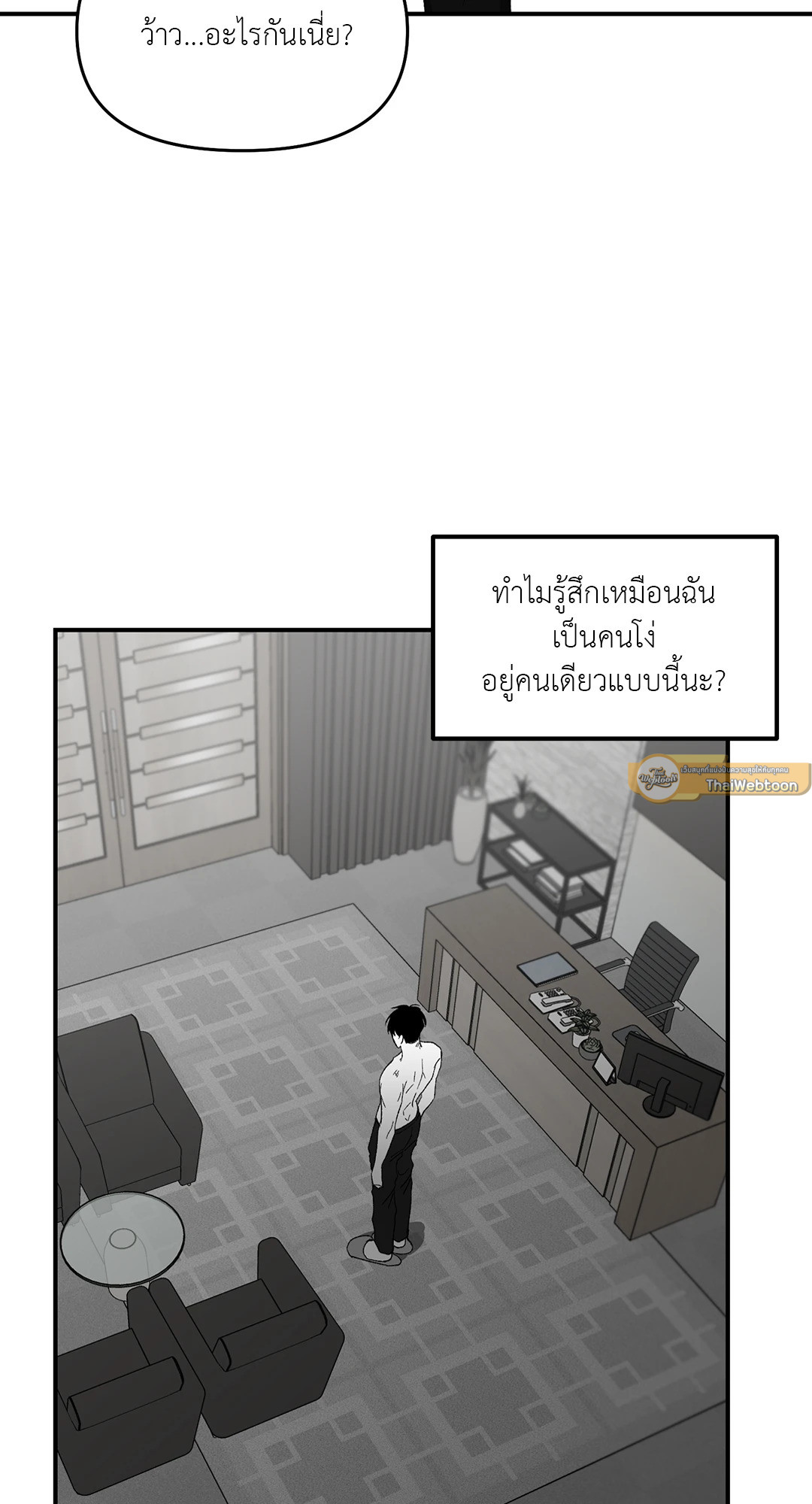 หน้า 33