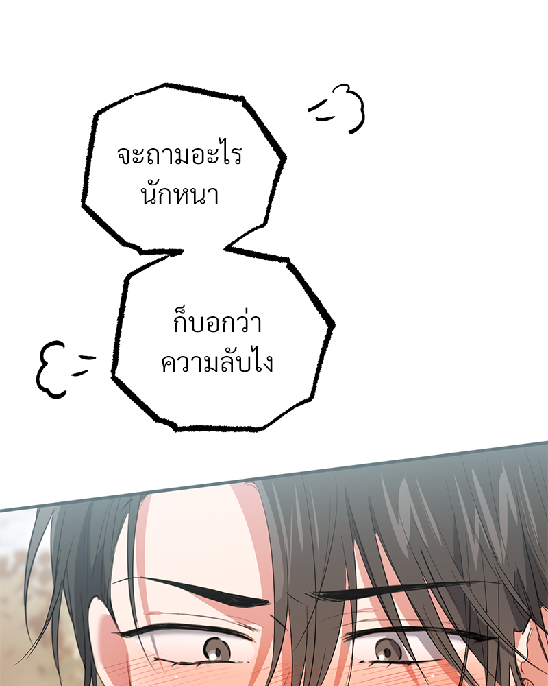 หน้า 124