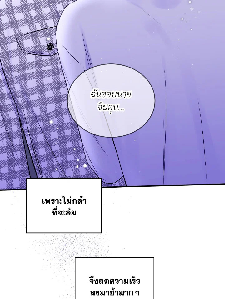 หน้า 80