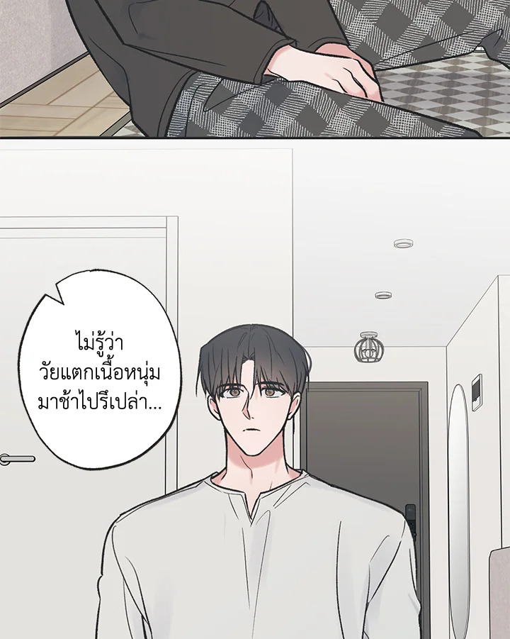 หน้า 57