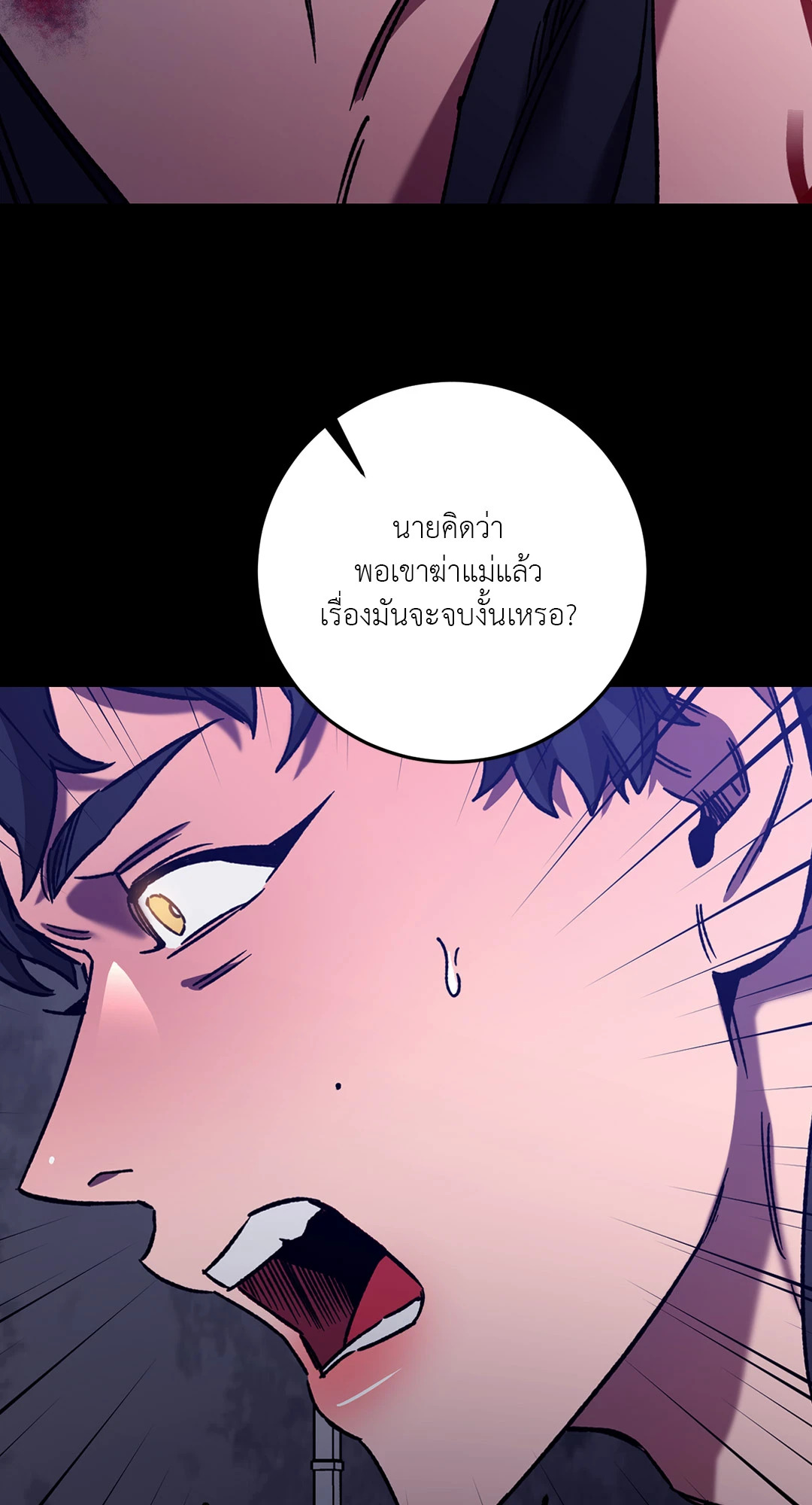 หน้า 78