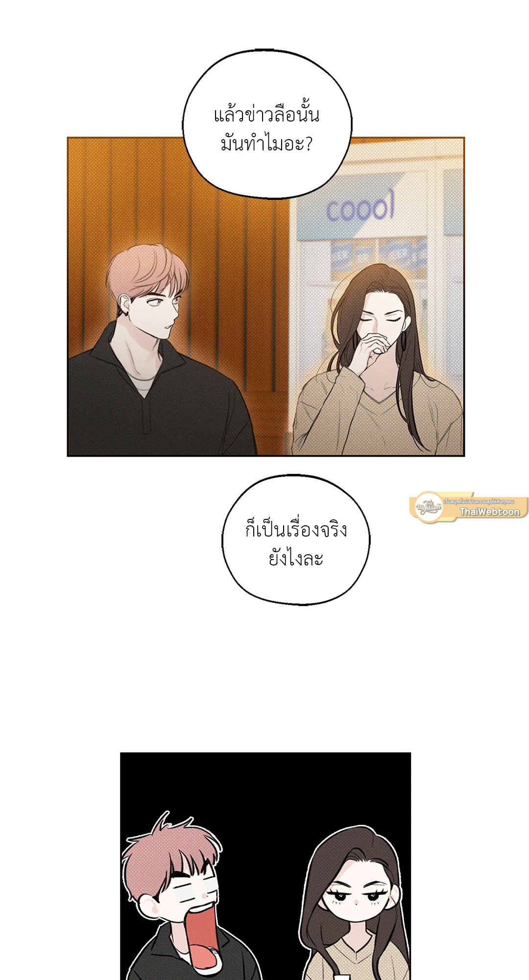 หน้า 45