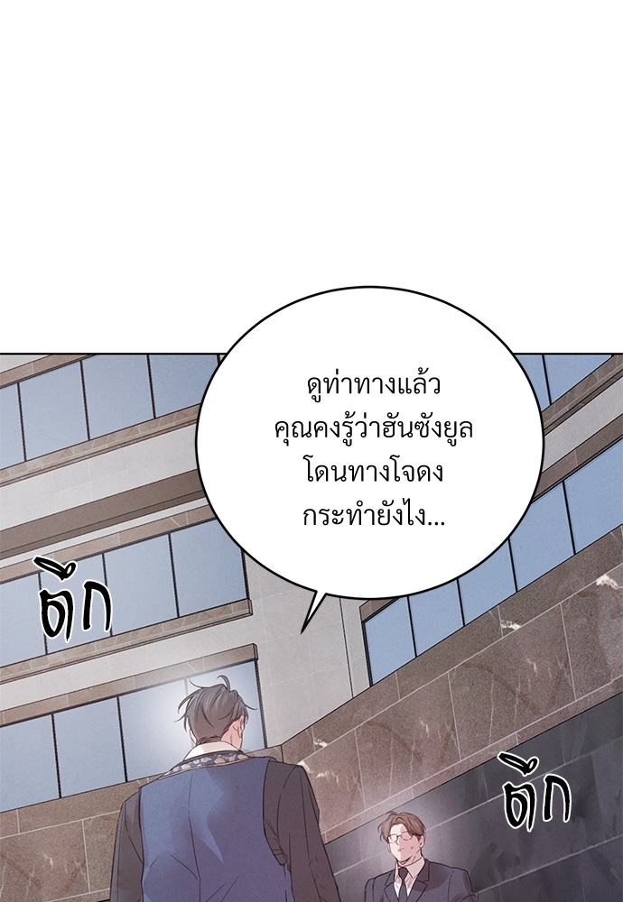 หน้า 80